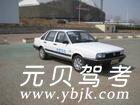 义乌益盛驾校风采和益盛驾校Logo