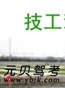 佛山交通技工学校风采和交通技工学校Logo