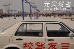 鸡西三友驾校风采和三友驾校Logo