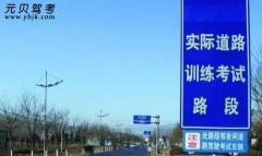 青州安盛驾校风采和安盛驾校Logo
