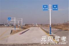 邯郸机动车驾校风采和邯郸驾校Logo