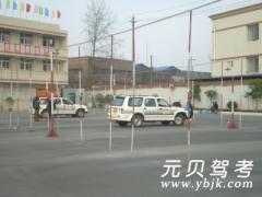 重庆长荣驾校风采和长荣驾校Logo