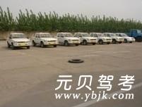 聊城天宇驾校风采和天宇驾校Logo