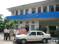广州越秀驾校风采和越秀驾校Logo