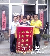 济南影山驾校风采和影山驾校Logo