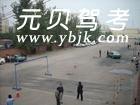 洛阳祥通驾校风采和祥通驾校Logo