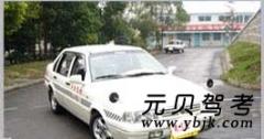 上饶月亮湾驾校风采和月亮湾驾校Logo