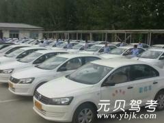 邯郸超信机动车驾驶员服务有限公司风采和邯郸超信驾校Logo