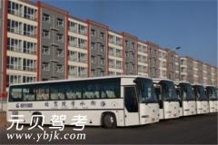 衡水学院驾校风采和学院驾校Logo
