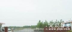 费县信诚驾校风采和信诚驾校Logo