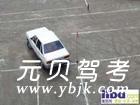 南充济政驾校风采和济政驾校Logo