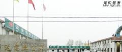 平原华达驾校风采和华达驾校Logo