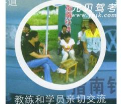 郑州指南针驾校风采和指南针驾校Logo