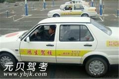长春鸿生驾校风采和鸿生驾校Logo