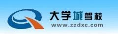 郑州大学城驾校风采和大学城驾校Logo