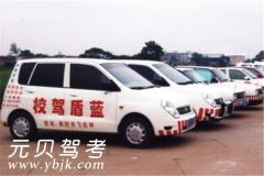 呼伦贝尔蓝盾驾校风采和蓝盾驾校Logo