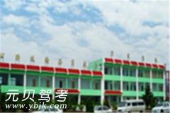 北镇宏发驾校风采和宏发驾校Logo