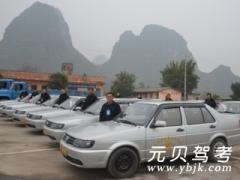 阳朔县机动车驾驶员培训学校阳朔县驾校风采和阳朔驾校Logo