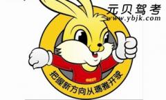 兰州玛雅驾校风采和玛雅驾校Logo