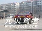 桂林灵川农机驾校风采和灵川农机校Logo