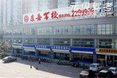 廊坊东岳驾校风采和东岳驾校Logo