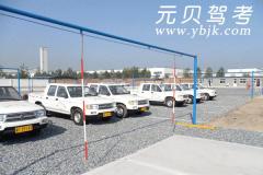 保定定兴驾校风采和定兴驾校Logo