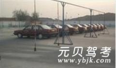 重庆互邦驾校风采和互邦驾校Logo