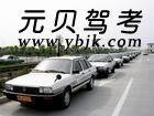 兰州和盛驾校风采和和盛驾校Logo
