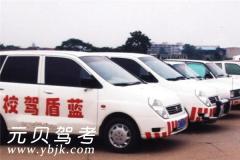 安庆蓝盾驾校风采和蓝盾驾校Logo