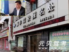 遵义源丰驾校风采和源丰驾校Logo