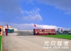 聊城交运驾校风采和交运驾校Logo