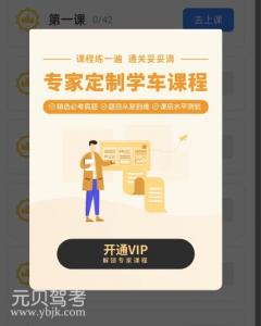 南京元贝驾校总校风采和元贝驾校Logo