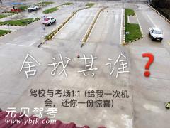 安福康裕驾校风采和康裕驾校Logo