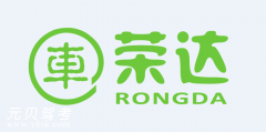 福州荣达驾校风采和荣达驾校Logo