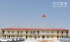 邯郸红彬驾校风采和红彬驾校Logo