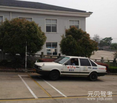 溧水利生驾校风采和利生驾校Logo