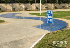 南京溧水驾校风采和溧水驾校Logo