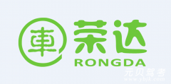 宁德荣达驾校风采和荣达驾校Logo