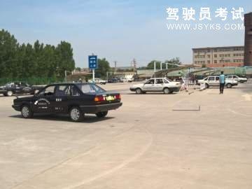 鑫通驾校