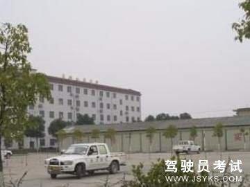亿丰驾校