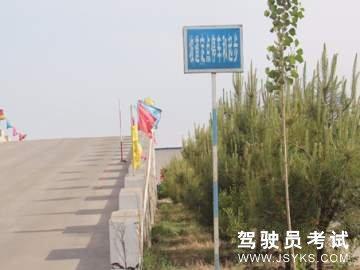 聚星驾校