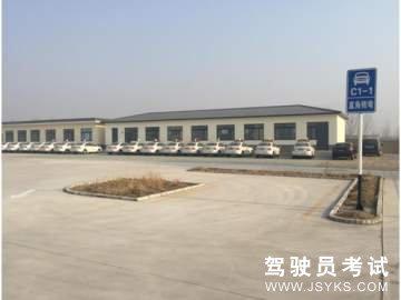 旺通驾校