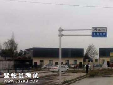 华瑞驾校