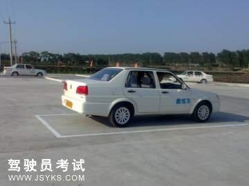 鑫胜驾校