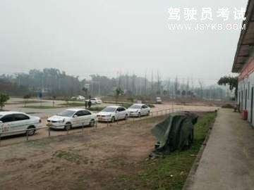 明途驾校
