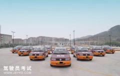 广州交通驾校-交通驾校