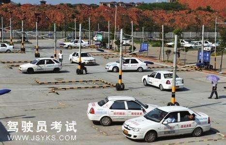 潇湘驾校