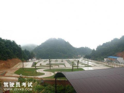 鸿鹤驾校