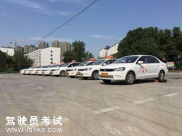 福瑞驾校