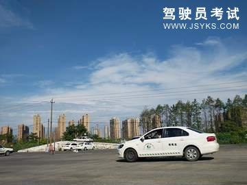 智达驾校